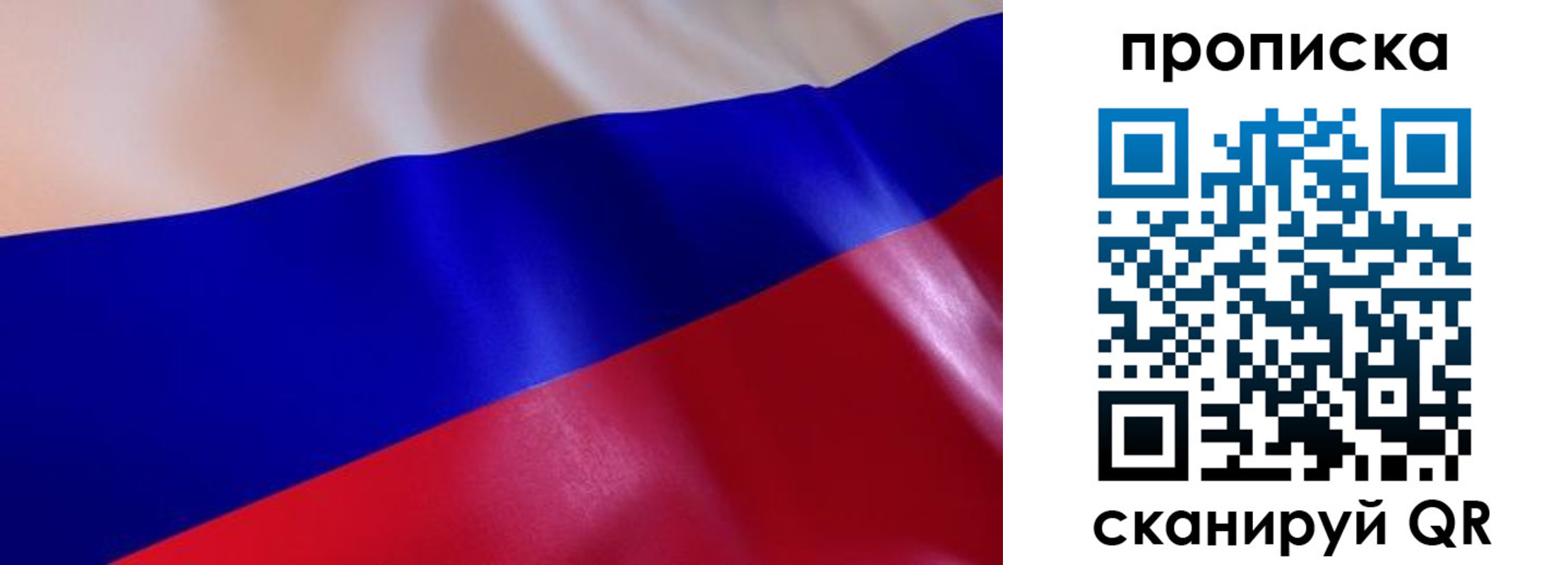временная регистрация госуслуги в Ступино