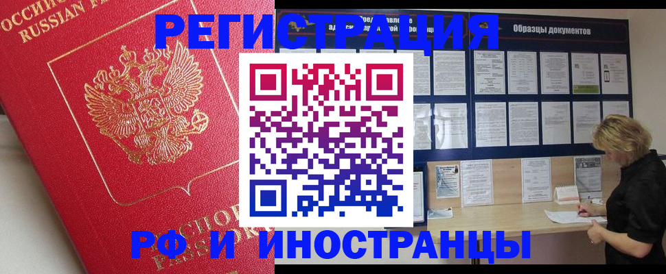 регистрация для школы в Ступино